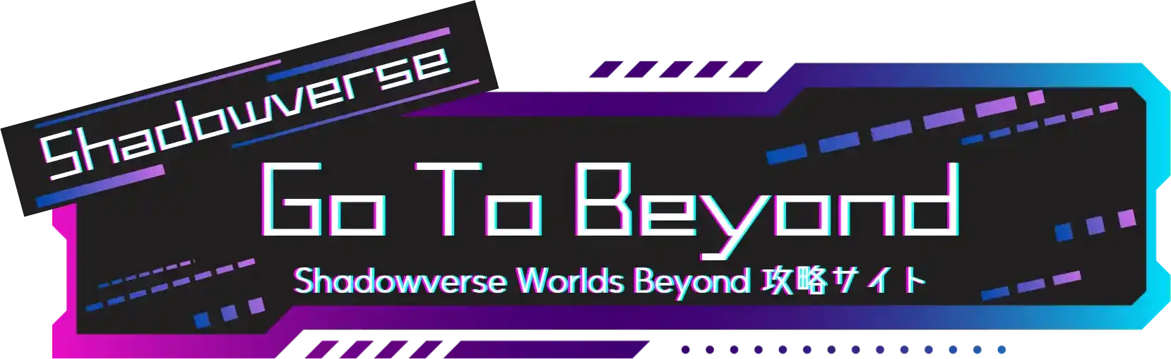 Shadowverse Go To Beyond
